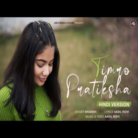 Timro Pratiksha (Hindi Version)