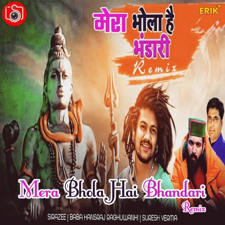 Mera Bhola Hai Bhandari (Remix)