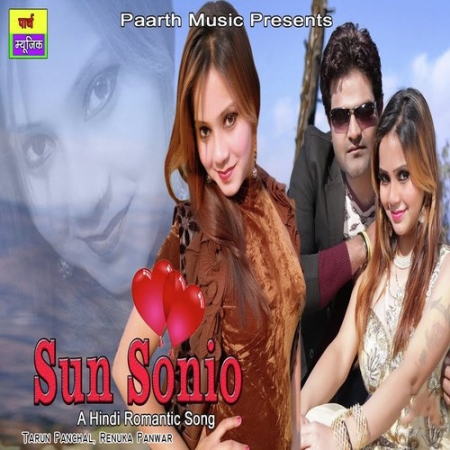 Sun Sonio Sun Dildar Mp3 Song Download PagalWorld