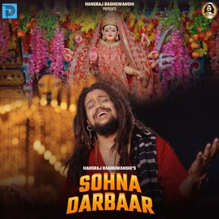 Sohna Darbaar