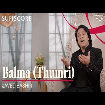 Balma (Thumri)