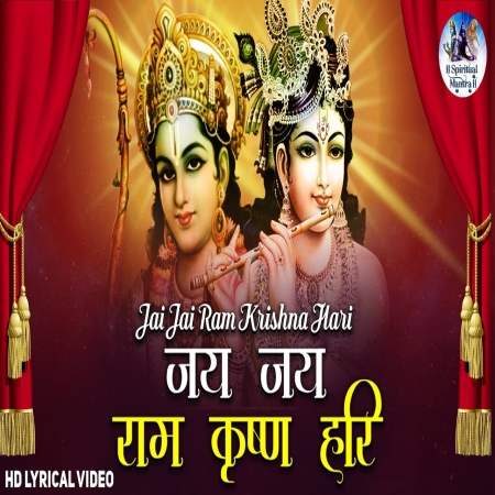 Jai Jai Ram Krishna Hari