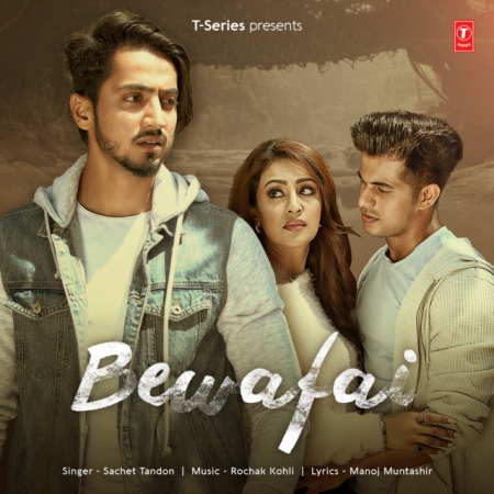 Bewafai   Mr Faisu