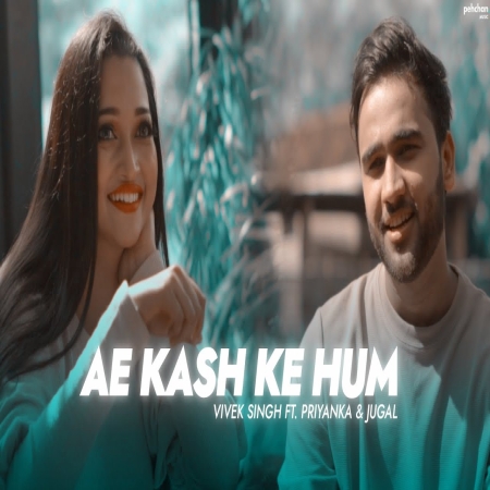 Ae Kash Ke Hum (Reprise Cover)