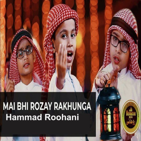 Main Bhi Roza Rakhunga