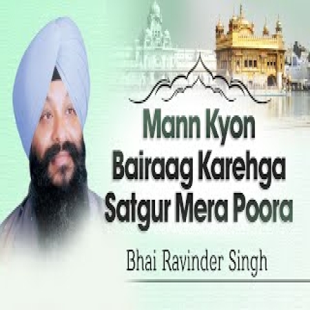 Man Kyon Bairaag Karega