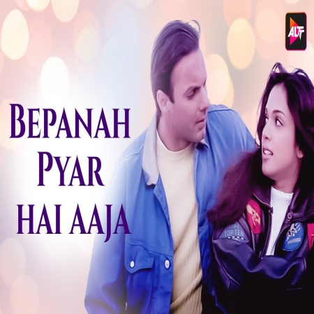 Bepanah Pyar Hai Aaja