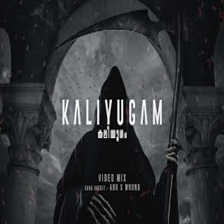 Kaliyugam Malayum