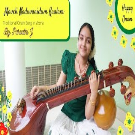 Maveli Nadu Vaneedum Kalam Instrumental