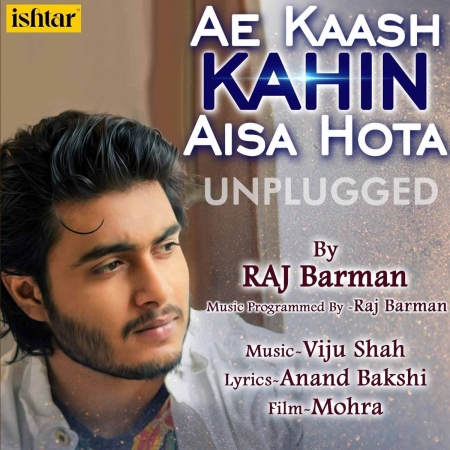 Ae Kash Kahin Aisa Hota (Unplugged Cover)