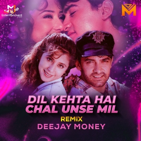 Dil Kehta Hai Chal Unse Mil Remix