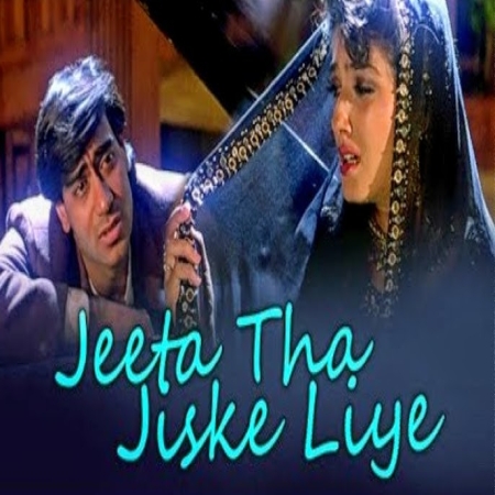 Jeeta Tha Jiske Liye