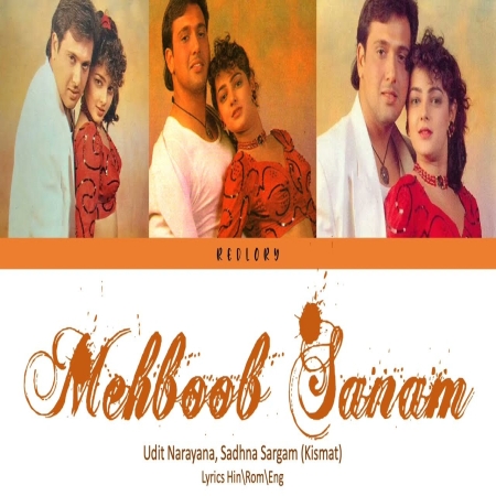 Mehboob Sanam Tujhe Meri Kasam