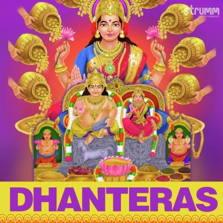 Dhanteras Din Ati Sukhdayi