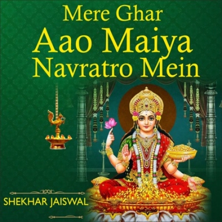 Mere Ghar Aao Maiya Navratro Mein