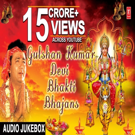 Navratri GULSHAN KUMAR Devi Bhakti Bhajans