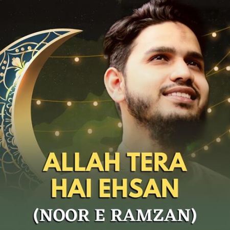 Allah Tera Hai Ehsan