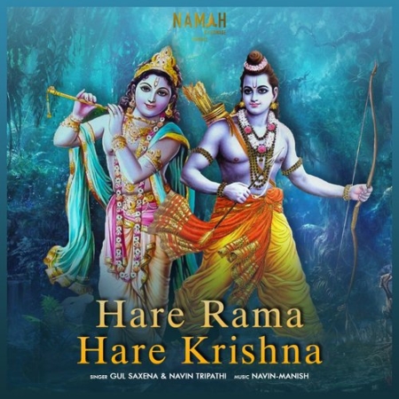 Hare Krishna Hare Rama