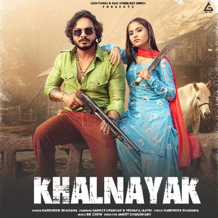 Khalnayak