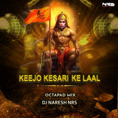 Keejo Kesari Ke Laal Remix