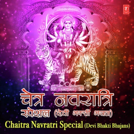 Navratri 2024 Devi Bhakti Bhajans