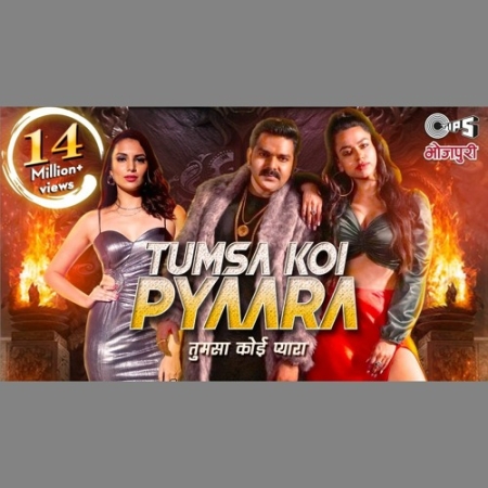 Tumsa Koi Pyaara