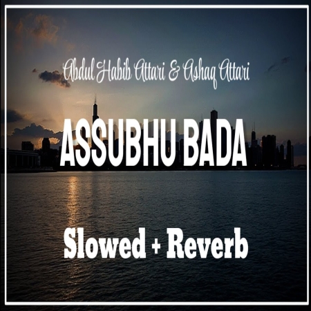 Allahu Allahu Slowed Reverb