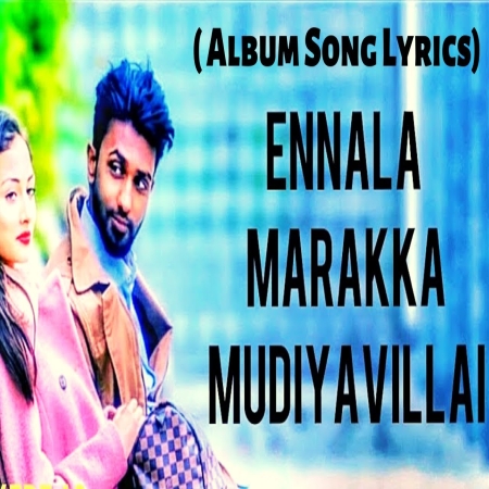 Ennala Marakka Mudiyavillai