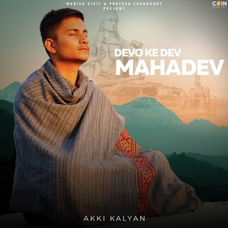 Devon Ke Dev Mahadev