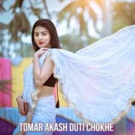 Ogo Tomar Akash Duti Chokhe