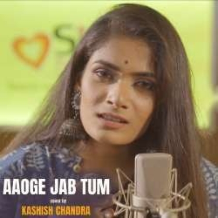 Aaoge Jab Tum Sajna (New Version Cover)