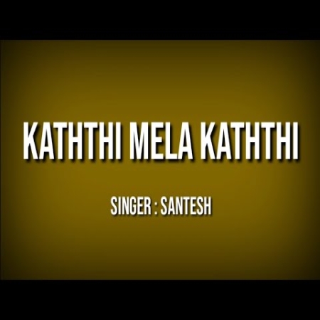 Kathi Mela Kathi