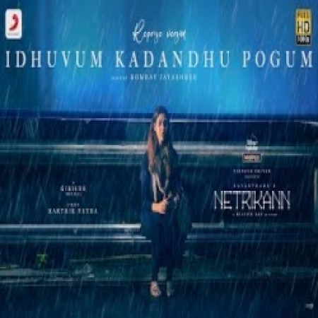 Ithuvum Kadanthu Pogum Female Version