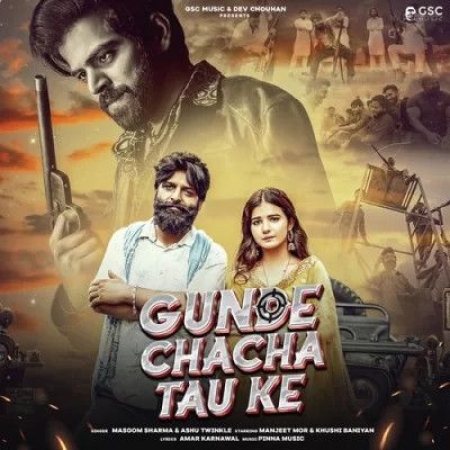 Gunde Chacha Tau Ke Mp3 Song Download PagalWorld