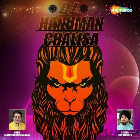 Hanuman Chalisa DJ Remix