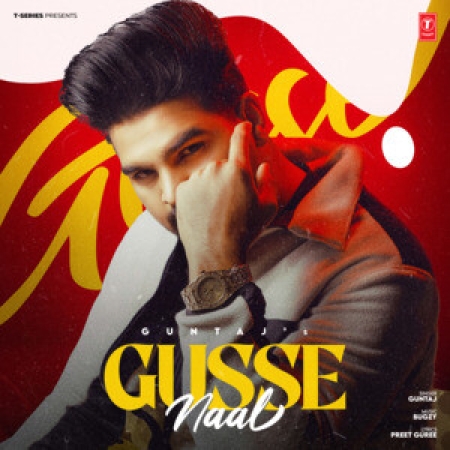 Gusse Naal   Guntaj