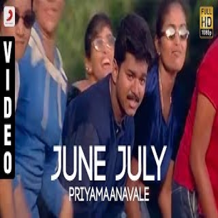 June July Masathil