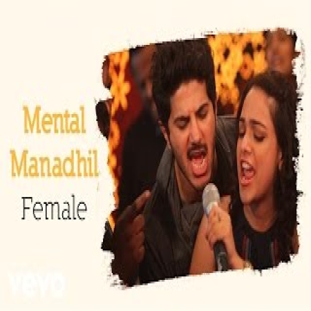 Mental Manadhil Female