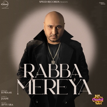 Rabba Mereya   B Praak