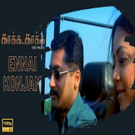 Ennai Konjam Matri