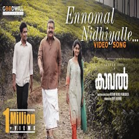 Ennomal Nidhiyalle