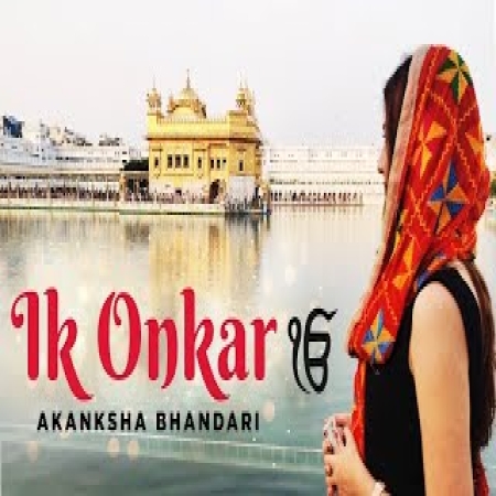 Ik Onkar Female Version