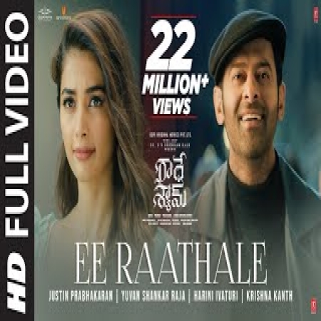 Ee Raathale