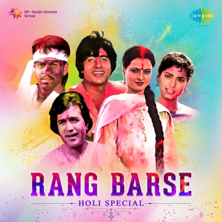 Rang Barse