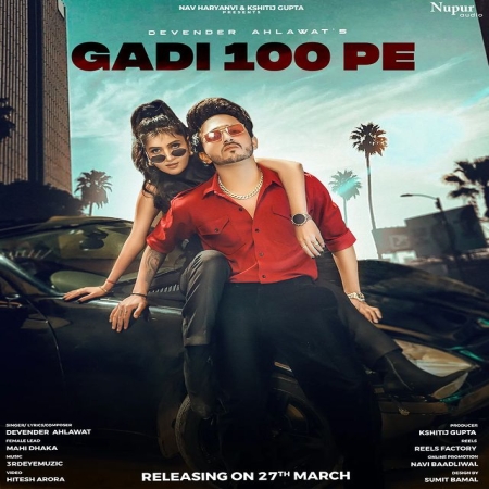 Gadi 100 Pe