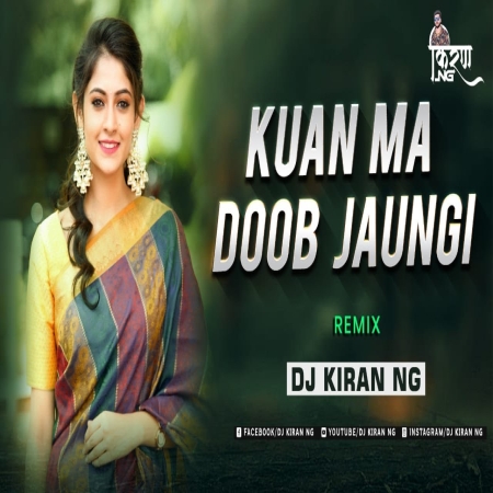 Kuan Main Doob Jaungi