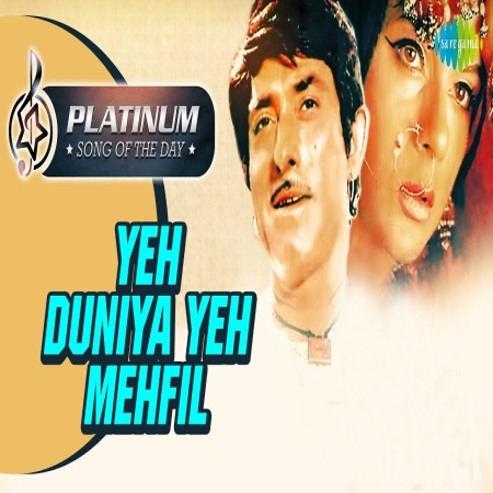 Yeh Duniya Yeh Mehfil