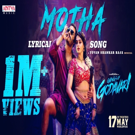 Motha (Gangs of Godavari)