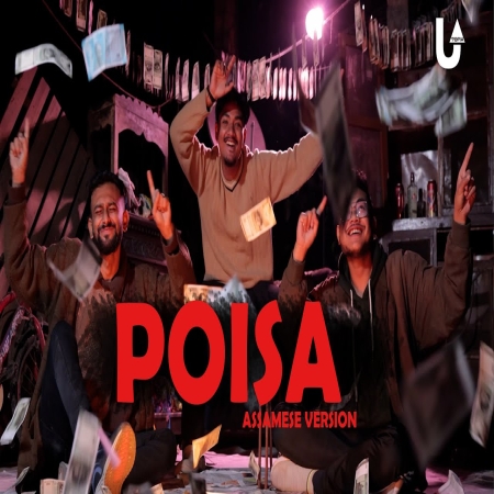 Poisa Assamese Version