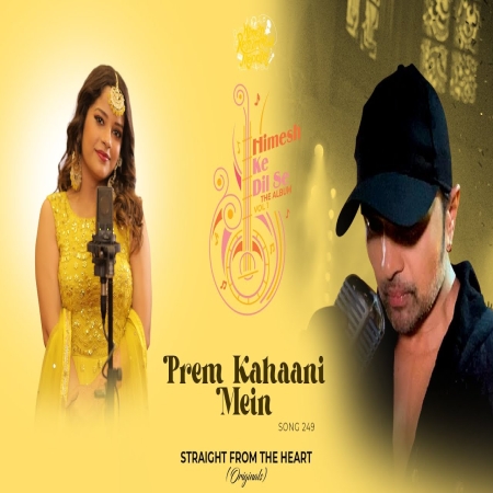 Prem Kahaani Mein (Studio Version)